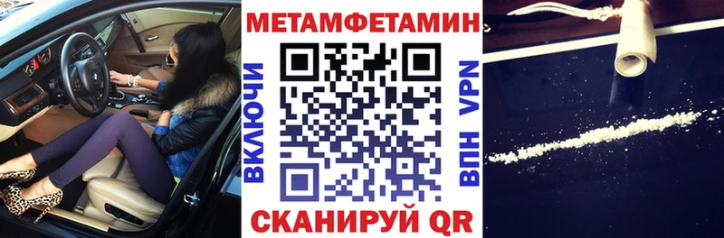 blacksprut ссылка  Белебей  АМФ 97% 