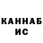 МЕТАДОН белоснежный Matvey Paskanyy