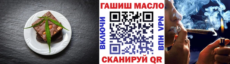 продажа наркотиков  Белебей  Печенье с ТГК марихуана 