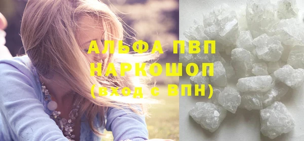 спайс Абаза