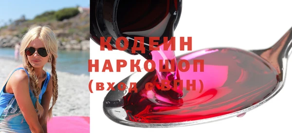 спайс Абаза