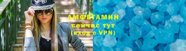 apvp Абинск