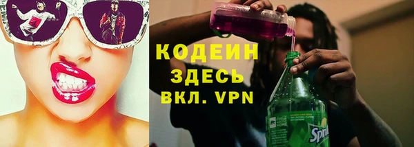 apvp Абинск