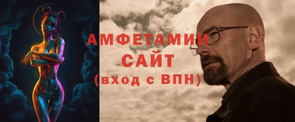 спайс Абаза
