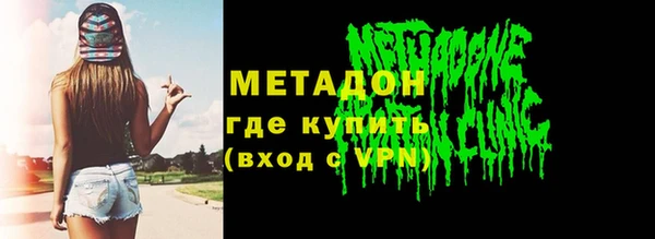 мет Абдулино