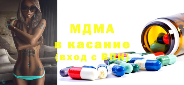 спайс Абаза