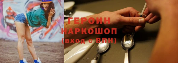 спайс Абаза