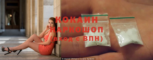 apvp Абинск