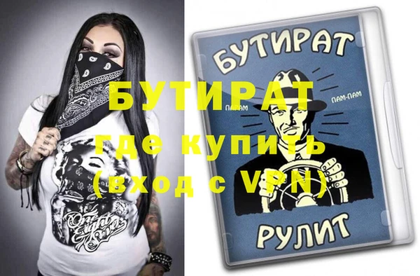 apvp Абинск