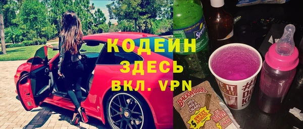спайс Абаза