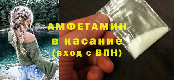 мет Абдулино