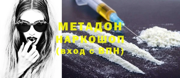 мет Абдулино