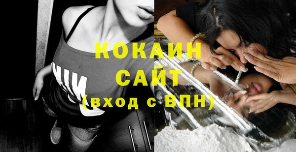 мет Абдулино