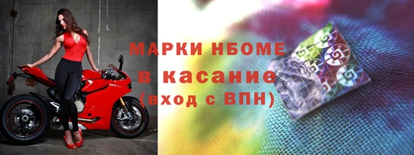 спайс Абаза