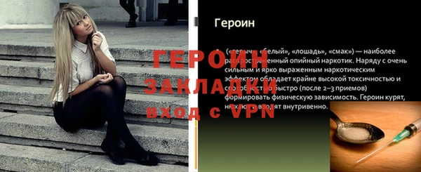 герыч Алексеевка
