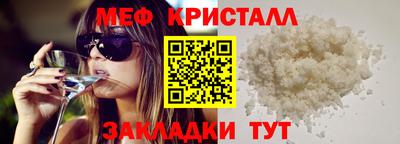 бошки Брянск