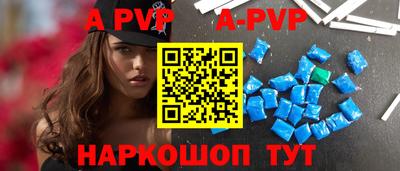 кокаин премиум Братск