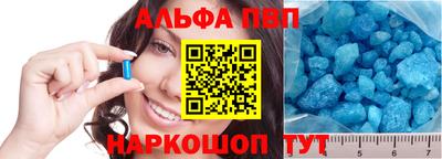 кокаин премиум Братск