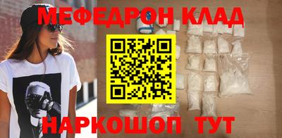 бошки Брянск