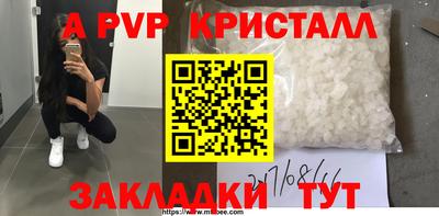 MDMA Premium VHQ Боровичи