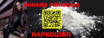 бошки Брянск
