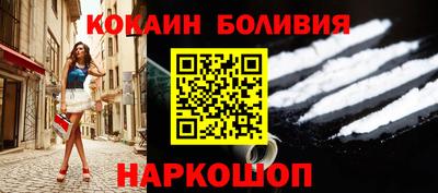 бошки Брянск