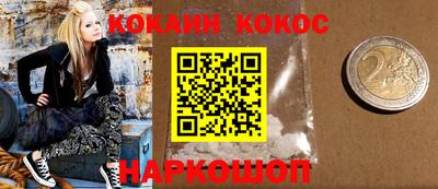 бошки Брянск