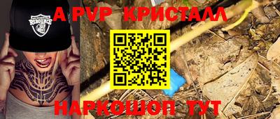 кокаин премиум Братск