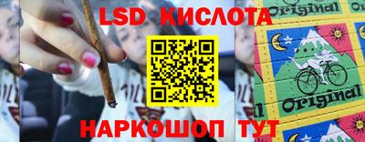 кокаин премиум Братск