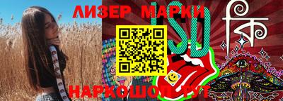 кокаин премиум Братск