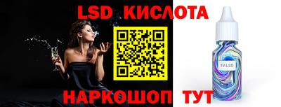 бошки Брянск