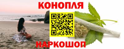 кокаин премиум Братск