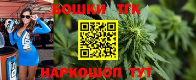 кокаин премиум Братск
