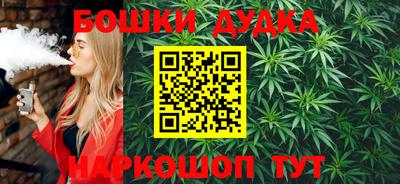 бошки Брянск