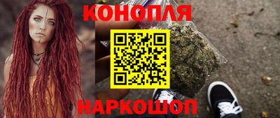 бошки Брянск