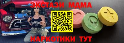 MDMA Premium VHQ Боровичи