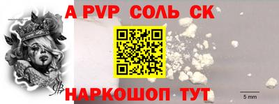 бошки Брянск