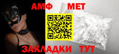кокаин премиум Братск