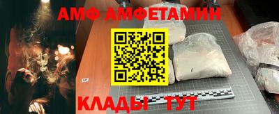 бошки Брянск
