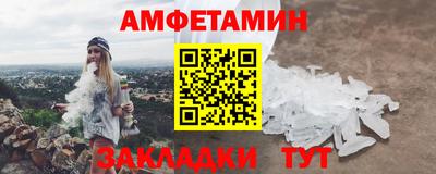 MDMA Premium VHQ Боровичи