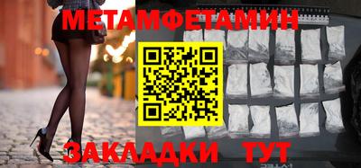 кокаин премиум Братск