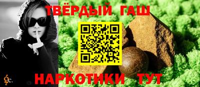 бошки Брянск