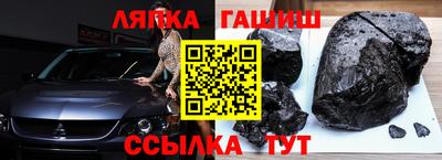 кокаин премиум Братск