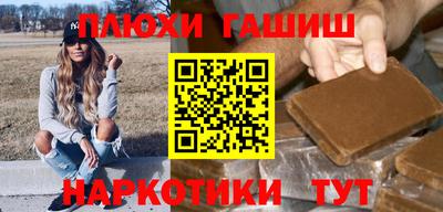 бошки Брянск