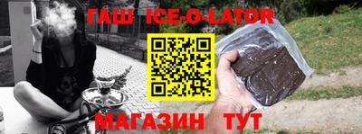 бошки Брянск