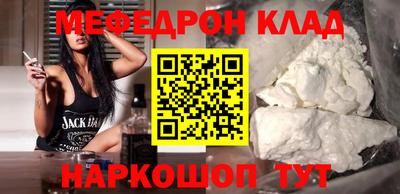 MDMA Premium VHQ Боровичи