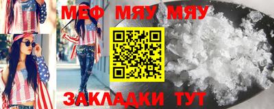 кокаин премиум Братск