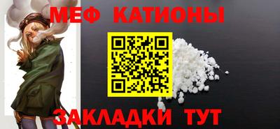 кокаин премиум Братск