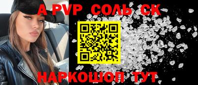бошки Брянск