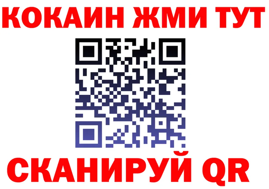 Кетамин VHQ зеркало shop OMG Белебей